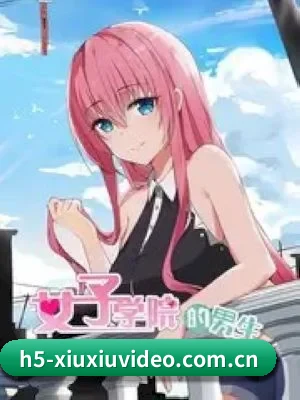 羞羞视频 APP 深度功能