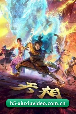 用真相积累路人盘价值